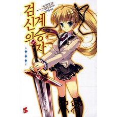 劍神的繼承者 1, Somy Media