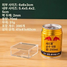 젤리 디스펜서 아크릴, 1개