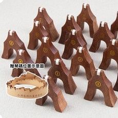 古箏雁柱《贈琴碼位置圖》21個實木雁柱 紅木實木 倒三角 防滑雁柱 防滑古箏碼 防倒設計 古箏碼子, 1個