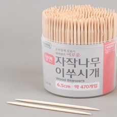 마나마켓 이쑤시개 470P 나무요지