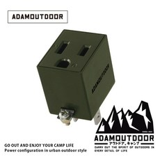 ADAMOUTDOOR 3P轉2P轉接插頭【露營狼】戶外露營電源轉換必備, 軍綠, 1個