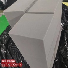 음악 노래 작업실 차음재 원룸 코너 흡읍재, M. 회색 30형 고밀도 난연 큐브