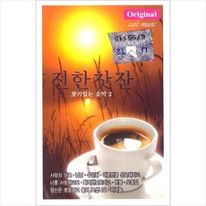 (카세트 테이프) V.A - 진한찻잔 2집 (2Tape), 단품