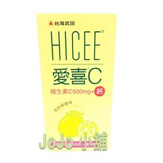 台灣武田 HICEE 愛喜C 維生素C500mg+鈣 口嚼錠 清新檸檬味 60錠, 1個