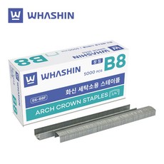 화신 세탁소용호침 세탁소침 B8 5000pcs스테이플, 1EA