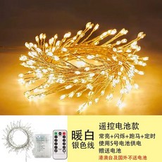 텐트 동계 사계절 글램핑 몽고텐트 야외천막 대형돔텐트 천막, U01KSSF40KGPJ75BMM2X7TCKBJ-075, O. 35m 1000등, D. 따뜻한흰색 은색선 배터리 리모컨