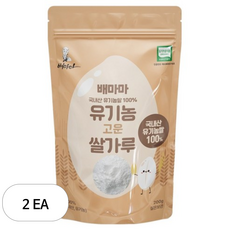 배마마 유기농 고운 쌀가루, 2개, 200g