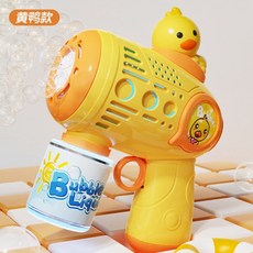 오리 버블 머신 자동 버블건, 동그란 노란 오리 (배터리+10팩)