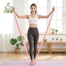 그루홈 고탄력 어깨 스트레칭 요가밴드 근력, 2개, 라텍스 핑크 2개, 라텍스 핑크