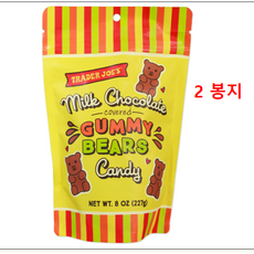 트레이드조 밀크쵸코렛 커버 구미베어 [당일출고], 2개, 227g