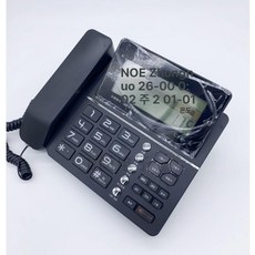 전화기 음성증폭기 벨소리 불빛 라이트