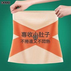 DFMEI 收腹帶夏季薄款女士產後束腰神器收小肚子強力冰絲無痕塑身束縛帶