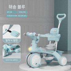어린이용 세발자전거 유모차 장난감 자전거, 연한 파랑 페달 분리+브레이크 음악등
