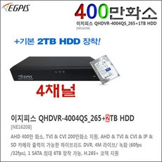 400만화소 이지피스 QHDVR-4004QS_265+2TB HDD 4채널 녹화기, 1개