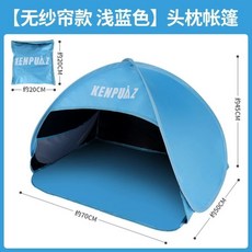 수면텐트 침대 암막 실내 없음 접이식 차단 1인용 방풍 커튼 기숙사 네이비블루 80cm