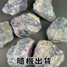 晶星 天然彩螢石原礦 擴香石 礦石, 一個80g 40-60mm 隨機出貨