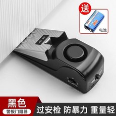 可愛萌狗門阻報警器 防撞門擋 獨居安全 聲光款, 1個, 門塞報警器 黑色
