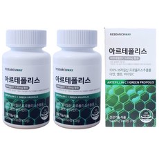 아르테폴리스 브라질산 프로폴리스 그린, 2박스, 60정
