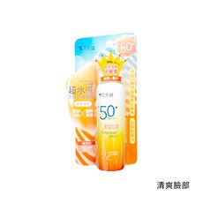 雪芙蘭 超水感 清爽臉部/清爽保濕/清爽勁涼 防曬噴霧SPF50 50g, 1個, 清爽臉部 50g