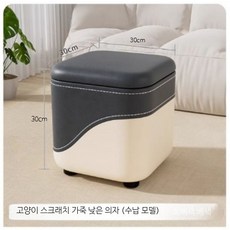 심플 접이식 스툴 거실 커피테이블용 수납의자 원목스툴 디자인의자, 1개, 16_다크 그레이 화이트 수납형