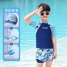兒童泳衣男童分體雙層泳褲游泳衣 套裝