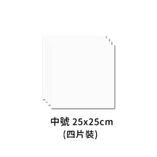 組合鏡子貼 拼接鏡貼 無框鏡面貼 高清銀鏡 自由拼貼, [ 四入裝 ] 中號 25x25cm