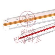 삼각스케일자 15cm/30cm 고배율스케일자 문구자 저고배율 목공용 공사자, 15cm - 저배율