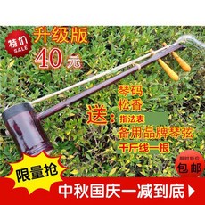 圓筒二胡 拉弦樂器二胡 適合初學者 高檔廠家供應, 二胡+馬尾弓+配件+配件, 1個