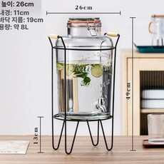 식혜디스펜서 유리 쥬스 대용량 글라스 냉음료 음료수, 8L 음료통 덮개형 철제 받침, 1L