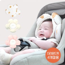 시오나 흔들림 잡아주는 헬맷쿠션 더라운드핏 ( 카시트 유모차 쿠션 ) 4계절 항균원단 (핑크 아이보리 럭키베어), 핑크