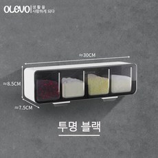 OIMG 주방 벽걸이식 조미료 상자 소금 후추 향료 프레임 탱크 주방 작은 공구에 사용되는 설탕 그릇 장치 향료 상자 조직자 도구, Transparent black, 3개