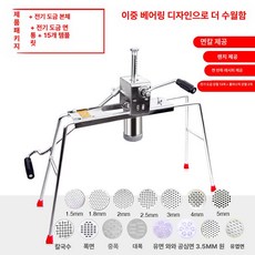 업소용 면뽑는기계 국수 압착 주방 핸드 우동 배럴, 1개