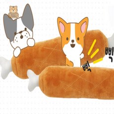 벌타 바닐라향 바베큐 롱쿠션 바스락인형