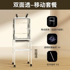 鳥籠鸚鵡籠家用大號亞剋力鳥籠透明橫絲防濺玄鳳新款豪華別墅籠子籠子 寵物籠, 雙面透/兩層-移動套餐, 1個
