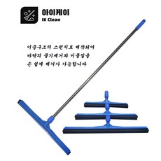 물밀대 이중물밀대 45cm 스텐자루 바닥 물기제거 드라이어 스퀴지 스펀지 밀대, 1개