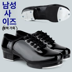 댄스화 탭댄스 소가죽 남성용 남녀공용 탭신발 소프트솔