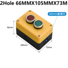 제어 LA38 스위치 상자 시작 자체 휴대용 산업 버튼 비상 새로운 정지 방수 플라스틱 전기, 2 1, 2 1