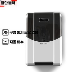 수저 살균기 UV 자외선 건조 소독기 숟가락 젓가락 식기 주방 위생 수저통 벽걸이 보관함 가정용 소형 스마트 충전식 거치대 고온, 블랙 일반 방진형