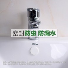 陶瓷洗手盆 橢圓形溢水孔 硅膠塞子 防臭防蟲密封塞子 堵頭 口碑款, 圓形溢水口橡膠塞【1個裝】