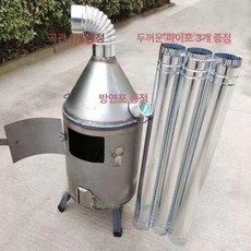 드럼통 소각난로 쓰레기 농촌 소각통 소각로 가정용 농막 연통 소형 아궁이 화목난로 캠핑, 36cm 직경 화로 [표준 모델], 기본 색상