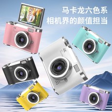 4K 4800萬畫素 8X電子變焦 180度翻轉螢幕相機, CCD復古高清翻轉相機【紫色】