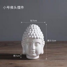 新中式佛頭, 小佛頭HP262