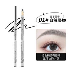 雅萊伊YALAIYI 硬芯眉筆 防水防汗 立體根根分明砍刀眉筆, 1個, 01# 自然黑【中文包裝】,3g