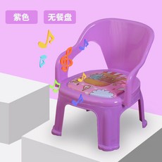 寶寶餐桌椅 叫叫椅 帶餐盤吃飯椅 學坐椅 兒童靠背座椅子 家用多功能椅, 不帶餐盤紫色
