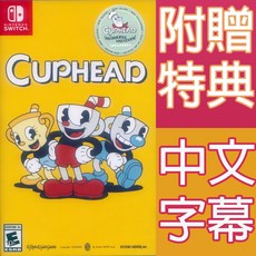 NS SWITCH 茶杯頭 中英日文美版 Cuphead 趣味遊戲，多人同樂, 1個, 現貨全新