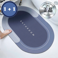 옴타몰 1+1 5세대 욕실매트 발매트 미끄럼방지 주방 화장실, 블루