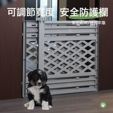 寵物室內可伸縮安全圍欄, 如圖所示