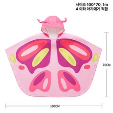 아동용 수영 목욕 후드타올 비치 타월 어린이 스포츠 건조 수건, 프리 사이즈 1.4m이하아기용, 1개, 핑크버터플라이