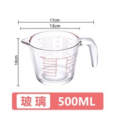 日日好事 玻璃量杯 烘焙刻度杯, 量杯【玻璃】－500ML, 1個
