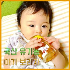 순한밥상 국산 유기농 볶은 아기 보리차 아기물 겉보리 쌀보리, 국산 유기농 보리차 500g, 400g, 1개, 1개입